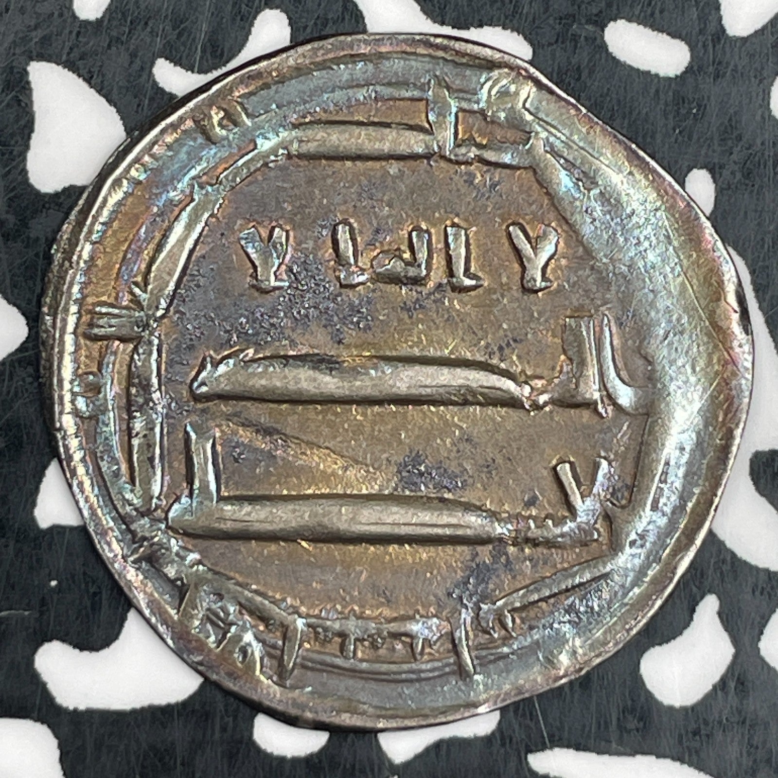 AH 158-169 (775-785 AD) Abbasid Caliphate Al-Mahbi AR Dirham Lot#N1613 Silver!