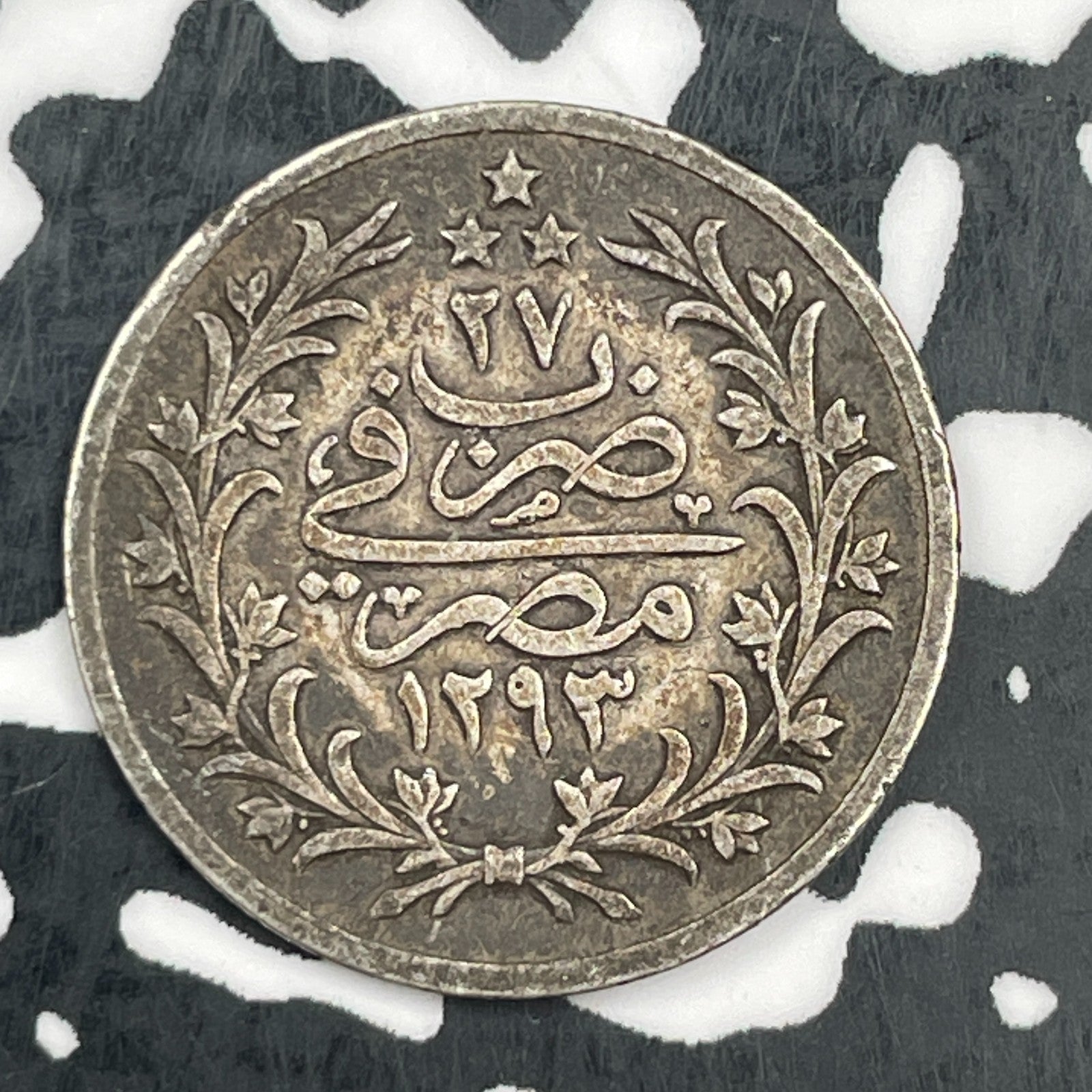 AH 1293 (1901) Egypt 2 Qirsh Lot#F8550 Silver!