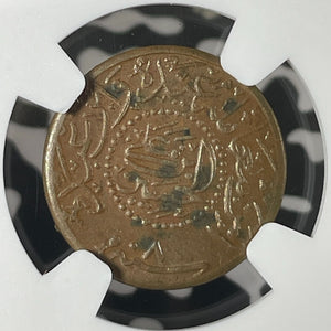 AH 1334/Year 8 (1922) Saudi Arabia Hejaz 1/4 Piastre NGC MS62BN Lot#G166 Scarce!