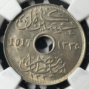 AH 1335 (1917-H) Egypt Occupation 10 Milliemes NGC MS62 Lot#G8879 Nice UNC!