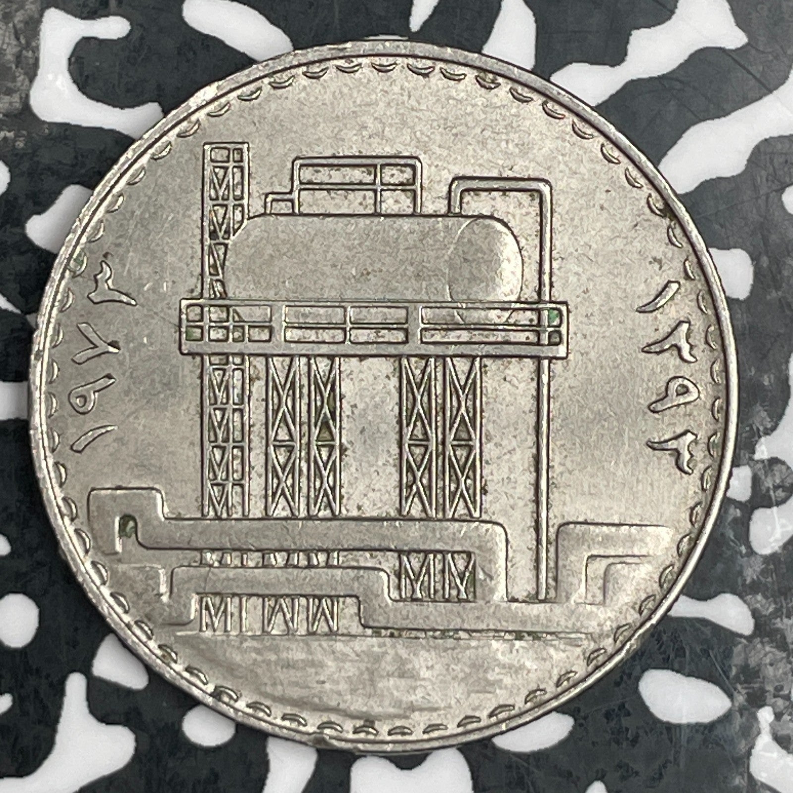 1973 Iraq Oil Nationalization 500 Fils Lot#F9884 High Grade! Beautiful!