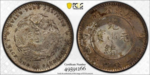 (1890-1908) China Kwangtung 20 Cents PCGS MS61 Lot#G7358 Silver! Y-201, LM-135