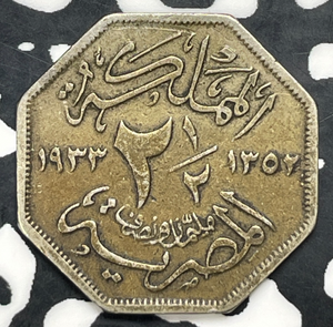 (1933) Egypt 2 1/2 Milliemes Lot#C0300