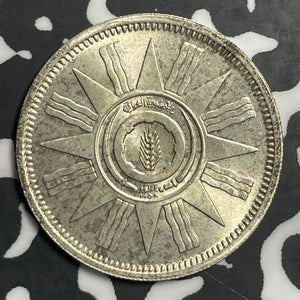 (1959) Iraq 50 Fils Lot#E6689 Silver! High Grade! Beautiful!