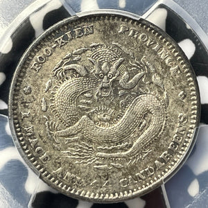 (1898-1903) China Fukien 20 Cents PCGS Harshly Cleaned-XF Det. Lot#G7442 Silver!