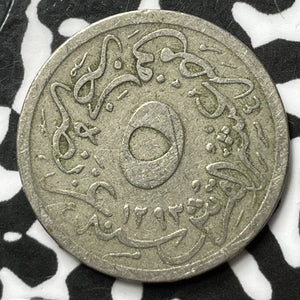 AH 1293 (1885) Egypt 5/10 Qirsh Lot#D8311