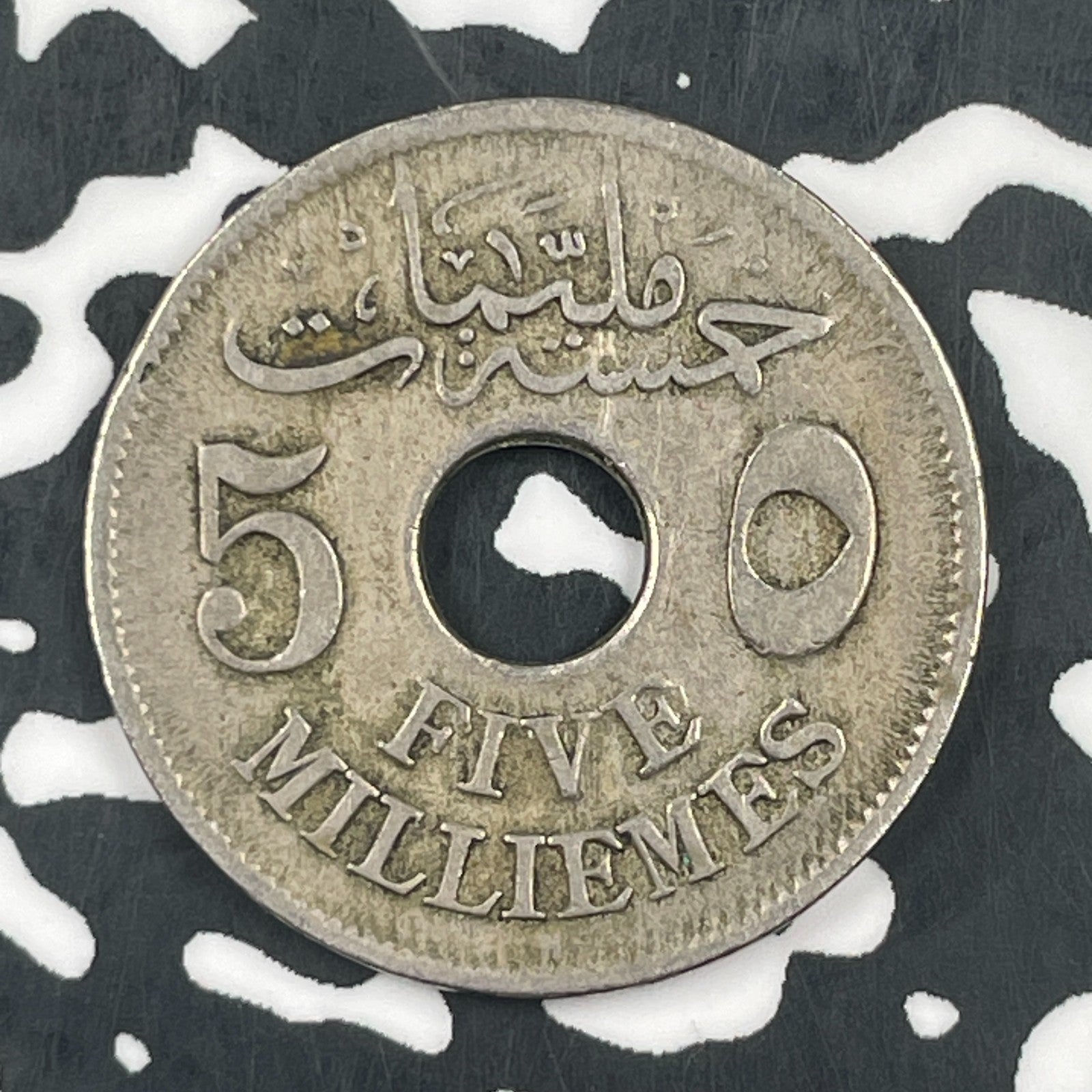 1917-H Egypt 5 Milliemes Lot#F6068