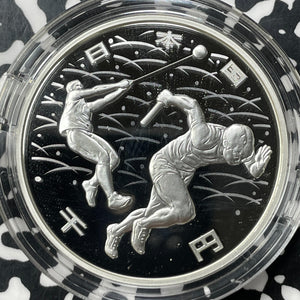 2020 Japan Tokyo Olympics Athletics 1000 Yen Proof Set Lot#B2368 Silver!