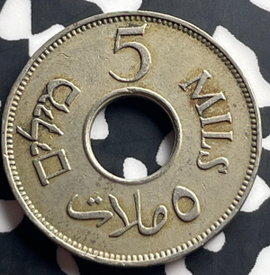 1946 Palestine 5 Mils Lot#T8991