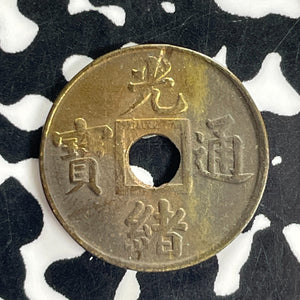 (1890-1908) China Kwangtung 1 Cash Lot#C1501