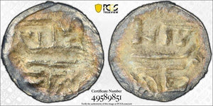 (1777-1799) Nepal 1 Dam PCGS AU58 Lot#G7721 Silver! Solo Top Graded! KM#491