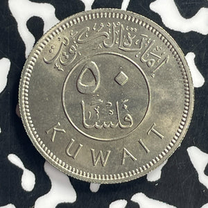 (1961) Kuwait 50 Fils Lot#T8866 High Grade! Beautiful!