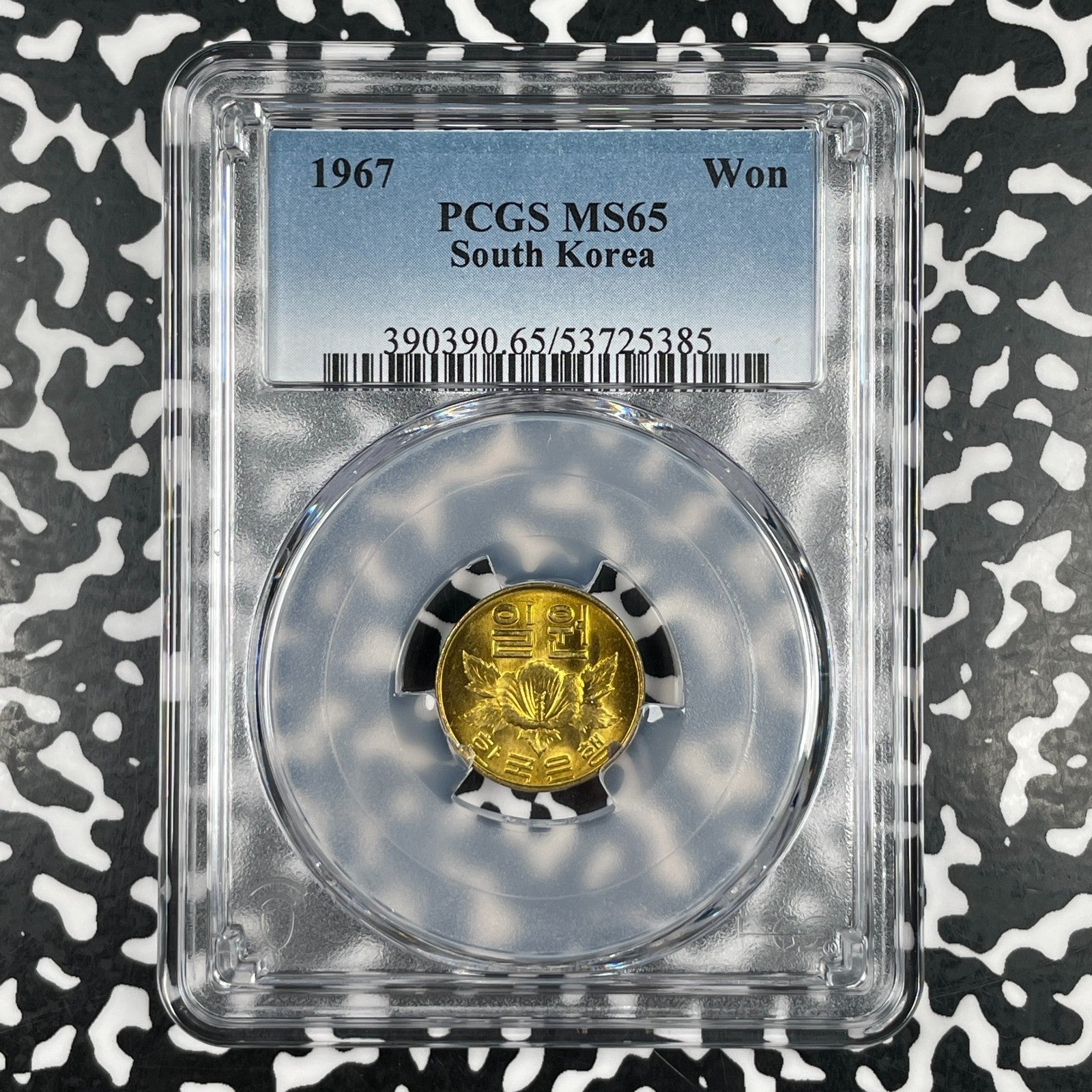 1967 South Korea 1 Won PCGS MS65 Lot#G3456 Gem BU!