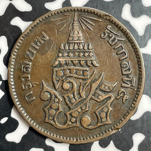 CS 1238 (1877) Thailand 1 Siao/2 Att Lot#T0663 Y#19