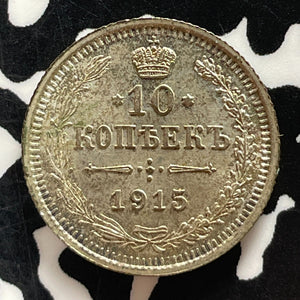 1915-BC Russia 10 Kopeks Lot#T5145 Silver! High Grade! Beautiful!