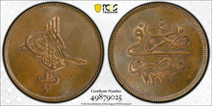 AH 1277 Year 4 (1863) Turkey 10 Para PCGS MS63BN Lot#G8178 Solo Top Graded!