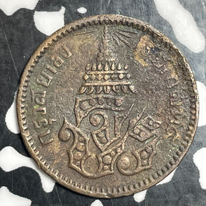 (1875) Thailand 1/2 Att Half Att Lot#T2841 Corrosion