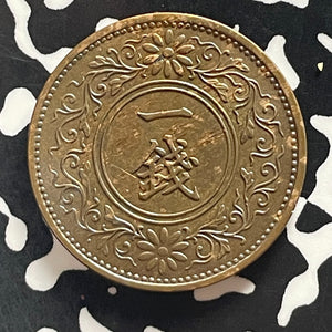 (1937) Japan 1 Sen Lot#T5762 High Grade! Beautiful!