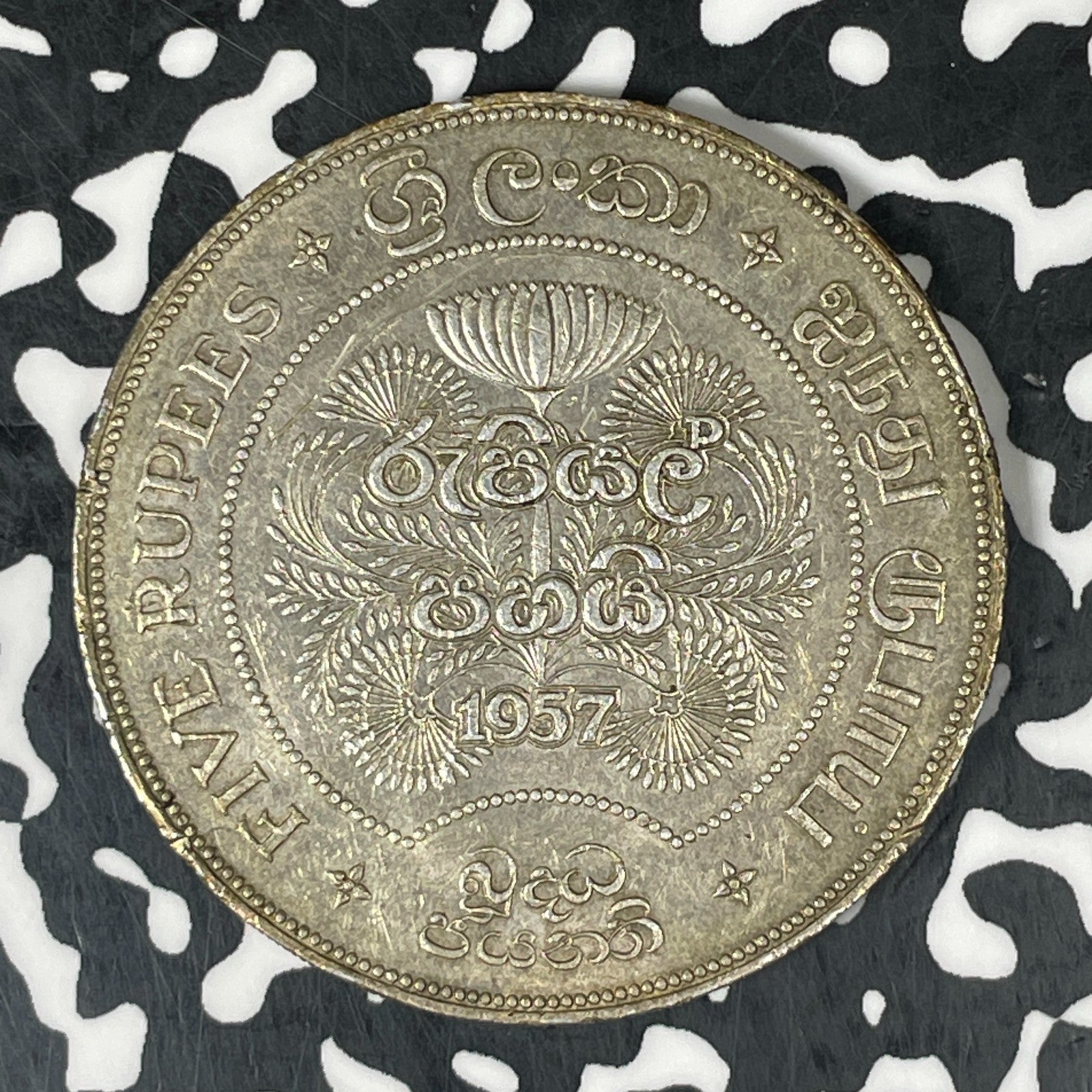 1957 Ceylon 2500 Years Of Budhism 5 Rupees Lot#JM0566 Large Silver!
