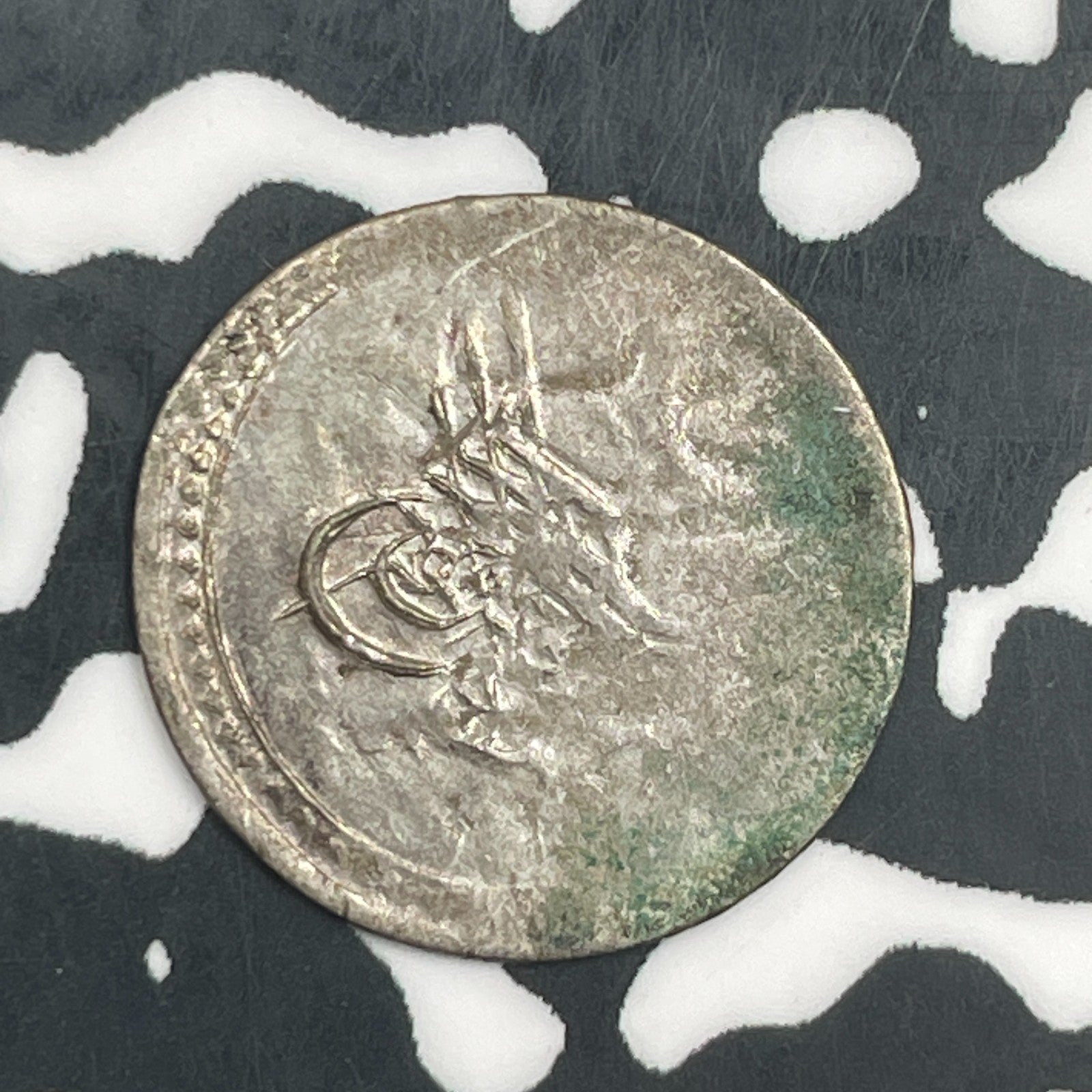 AH 1223 (1808) Turkey 1 Para Lot#F6301