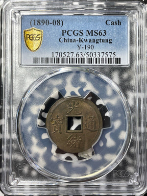 (1890-1908) China Kwangtung 1 Cash PCGS MS63 Lot#G7926 Choice UNC! Y-190