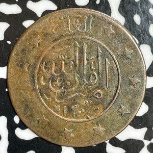 AH 1300 (1921) Afghanistan 3 Shahi Lot#E6156 KM#881