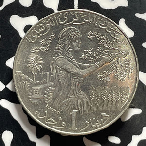 1997 Tunisia 1 Dinar Lot#T4506 High Grade! Beautiful!