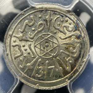 AH 1317 (1899) Morocco 1/2 Dirham PCGS MS67 Lot#G9376 Silver! Solo Top Graded!