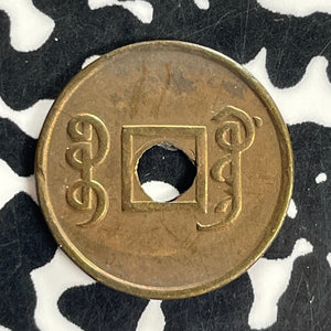(1890-1908) China Kwangtung 1 Cash Lot#C1515