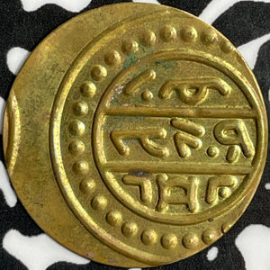 (c. 1900) France/Germany Pseudo Islamic Token Off-Center Lot#D8918