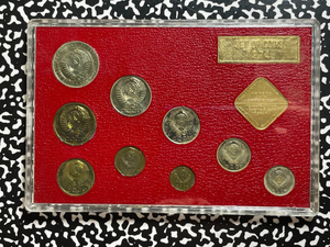 1974 Russia 9x Coin Proof-Like Set Lot#B2664 With Case & C.O.A.