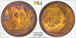 (1926) Turkey 10 Kurus PCGS AU58 Lot#G923 KM#836