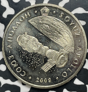2009 Kazakhstan 50 Tenge Lot#T9952 High Grade! Beautiful! Apollo/Soyuz
