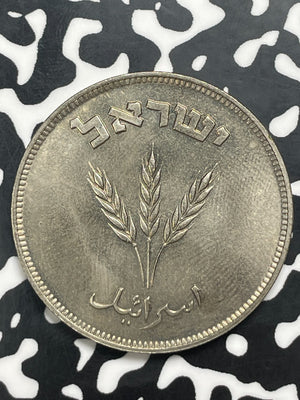 (1949) Israel 250 Pruta Lot#C0220 High Grade! Beautiful!