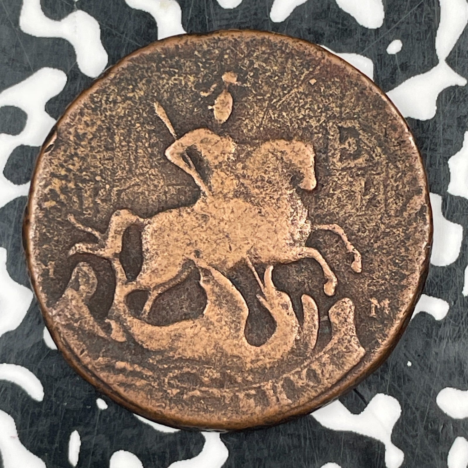 1788-MM Russia 2 Kopeks Lot#F7512
