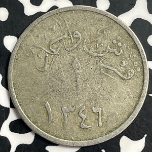 AH 1346 (1928) Saudi Arabia 1 Ghirsh Lot#T0187 Scarce!