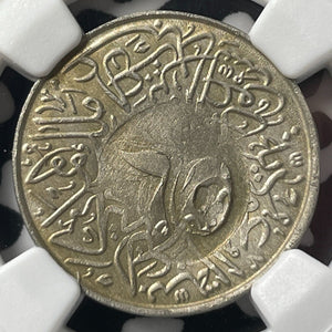 AH 1365 (1946) Saudi Arabia 1/4 Qirsh C/S On 1356 NGC AU Details Lot#G9472