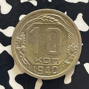 1940 Russia 10 Kopeks Lot#T5813 Nice!