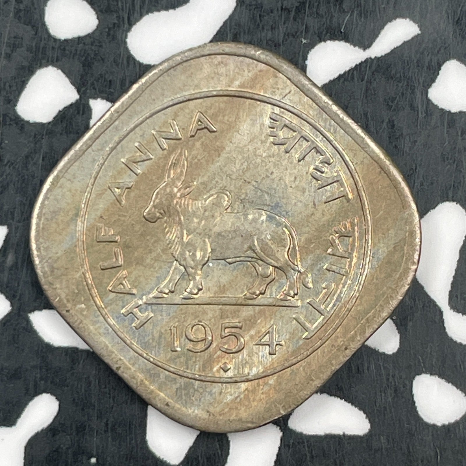 1954 India 1/2 Anna Lot#F8485 Nice!