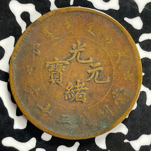 (1903-1919) China 20 Cash Lot#T9808