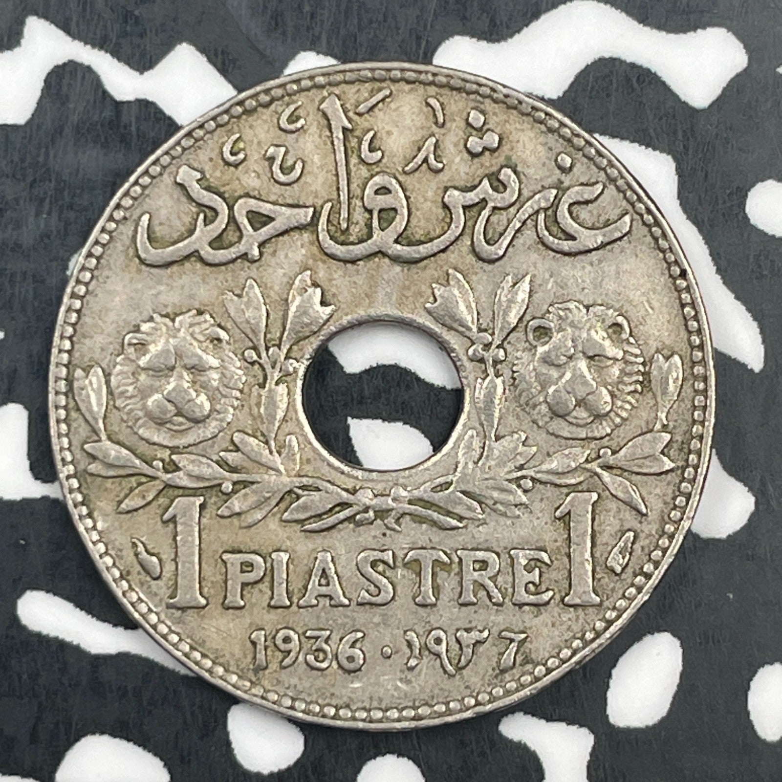 1936 Lebanon 1 Piastre Lot#F8924