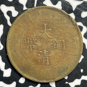 (1907) China 20 Cash Lot#C0576