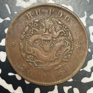 (1903) China 20 Cash Lot#T3480 Y#5