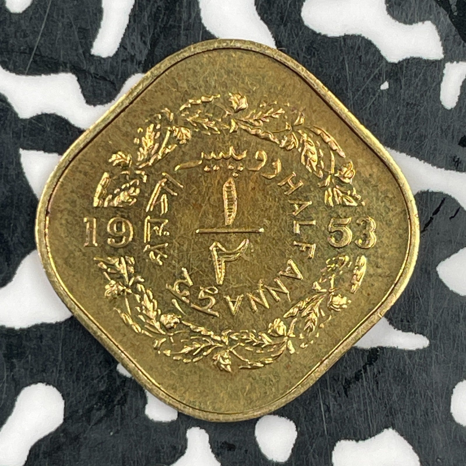 1953 Pakistan 1/2 Anna Half Anna Lot#F7430 Proof!