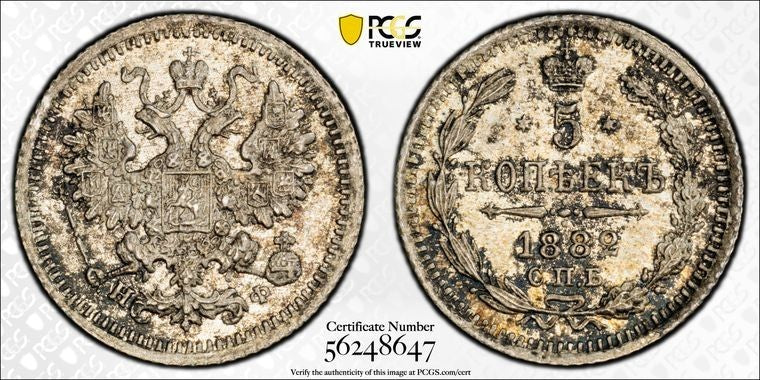 1882 Russia 5 Kopeks PCGS MS65 Lot#G2210 Silver! Gem BU! Bit-141