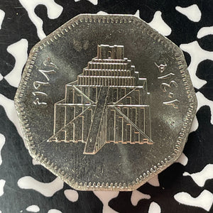 1982 Iraq 1 Dinar Lot#T4928 High Grade! Beautiful! Tower of Babylon