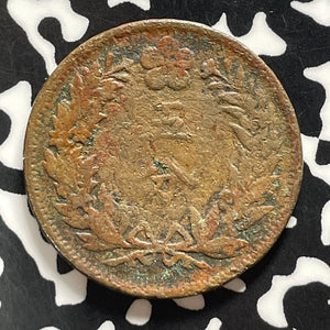 KE 502 (1893) Korea 5 Fun Lot#T4557 Corrosion