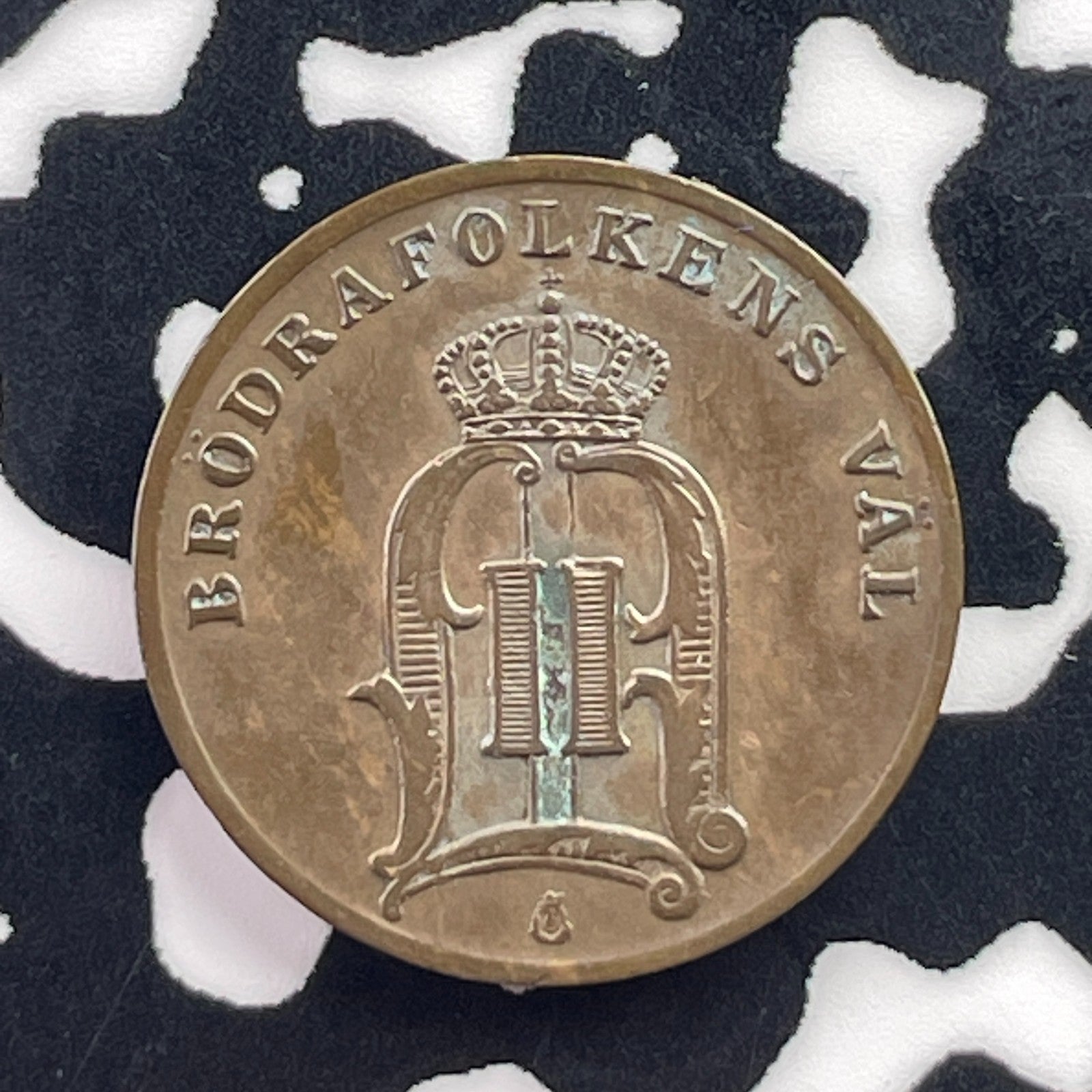 1884 Sweden 1 Ore Lot#C6067