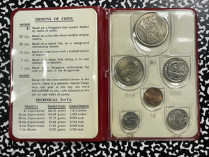 1967 Singapore New Issue 6x Coin Mint Set Lot#B2162 With Case & C.O.A.