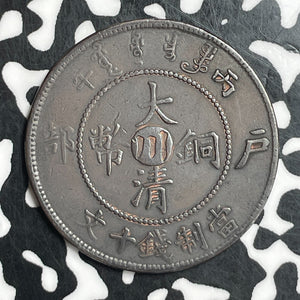 (1906) China Szechuan 10 Cash Lot#T6612 Y#10t